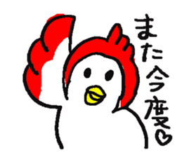 a dialect word 2 sticker #9201951