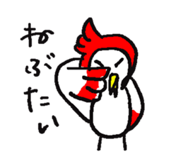 a dialect word 2 sticker #9201952