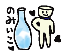 a dialect word 2 sticker #9201960