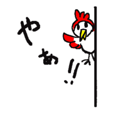 a dialect word 2 sticker #9201962