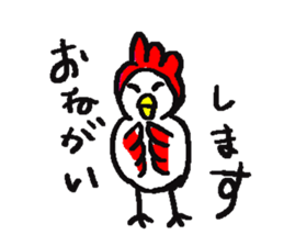 a dialect word 2 sticker #9201963