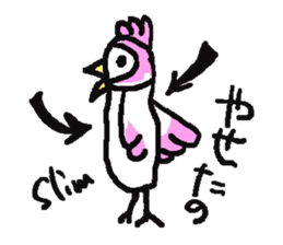 a dialect word 2 sticker #9201965