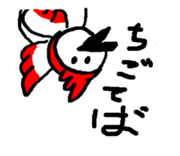 a dialect word 2 sticker #9201967