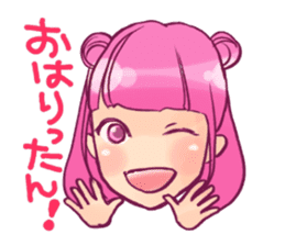 TENKU ON PARADE sticker #9202260