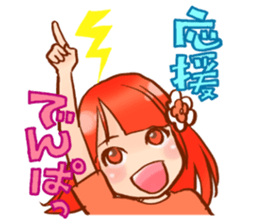 TENKU ON PARADE sticker #9202277