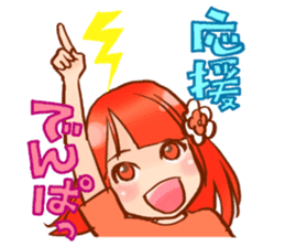 TENKU ON PARADE sticker #9202277