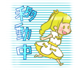 TENKU ON PARADE sticker #9202287