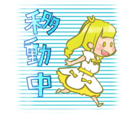 TENKU ON PARADE sticker #9202287