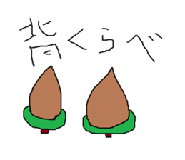 Infant writing word message7 sticker #9202289