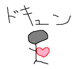 Infant writing word message7 sticker #9202291