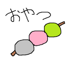 Infant writing word message7 sticker #9202308