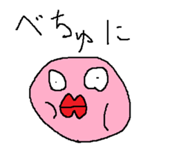 Infant writing word message7 sticker #9202309