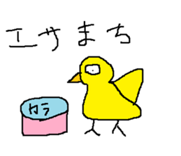 Infant writing word message7 sticker #9202315