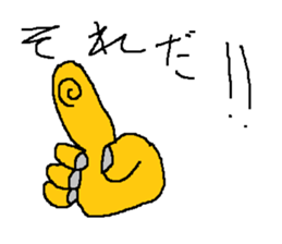 Infant writing word message7 sticker #9202321