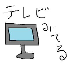 Infant writing word message7 sticker #9202322