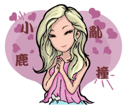 Elegance girl vicissitudes of life sticker #9202612