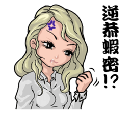 Elegance girl vicissitudes of life sticker #9202627