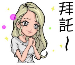 Elegance girl vicissitudes of life sticker #9202637