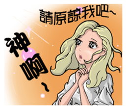 Elegance girl vicissitudes of life sticker #9202640