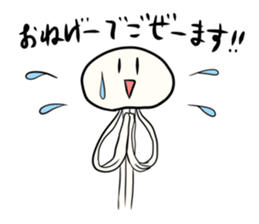 Enoki-chan stickers sticker #9202660