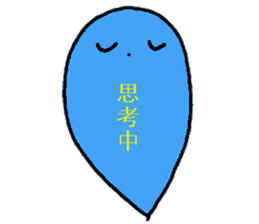 Of ghosts is various sticker #9202969