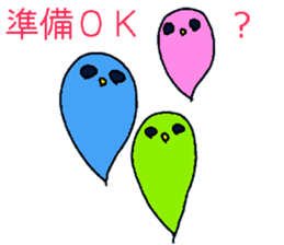 Of ghosts is various sticker #9202978