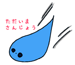 Of ghosts is various sticker #9202984