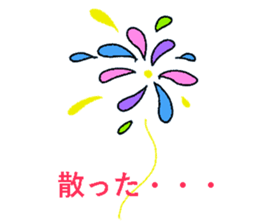 Of ghosts is various sticker #9202986