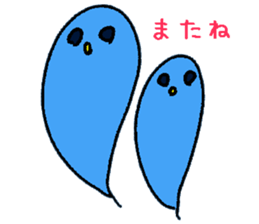 Of ghosts is various sticker #9202989