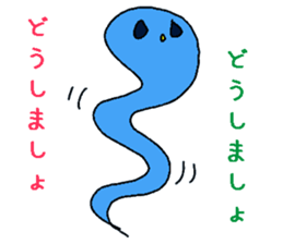 Of ghosts is various sticker #9203000