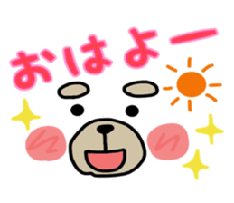 Conversation with cute face mark sticker #9203088