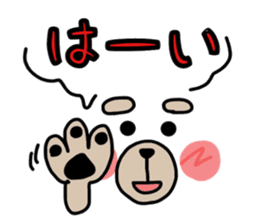 Conversation with cute face mark sticker #9203096