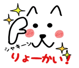 Conversation with cute face mark sticker #9203097