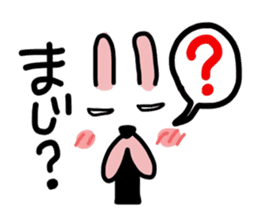 Conversation with cute face mark sticker #9203102