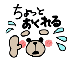 Conversation with cute face mark sticker #9203108