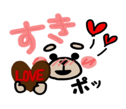 Conversation with cute face mark sticker #9203124