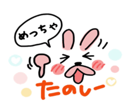 Conversation with cute face mark sticker #9203126