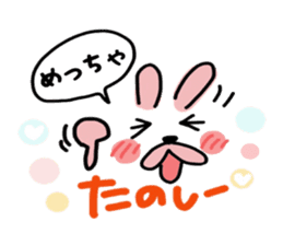 Conversation with cute face mark sticker #9203126