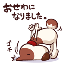 Mr. Toto vol.5(Christmas,new year) sticker #9203224