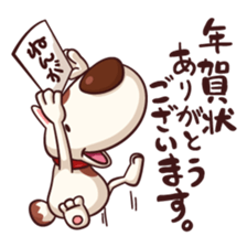 Mr. Toto vol.5(Christmas,new year) sticker #9203234