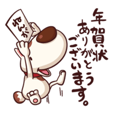 Mr. Toto vol.5(Christmas,new year) sticker #9203234