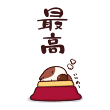 Mr. Toto vol.5(Christmas,new year) sticker #9203236