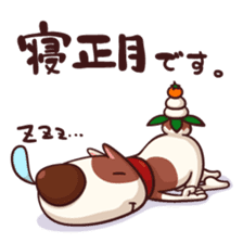 Mr. Toto vol.5(Christmas,new year) sticker #9203237