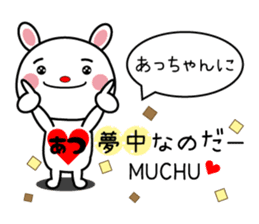 Nickname of stickers (Acchan) sticker #9203289