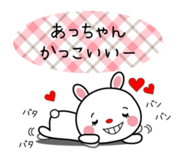 Nickname of stickers (Acchan) sticker #9203291