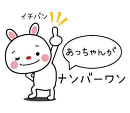 Nickname of stickers (Acchan) sticker #9203293