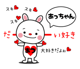 Nickname of stickers (Acchan) sticker #9203296