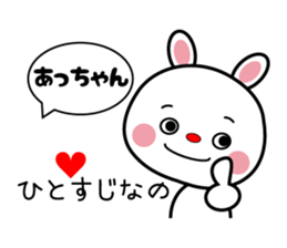 Nickname of stickers (Acchan) sticker #9203297