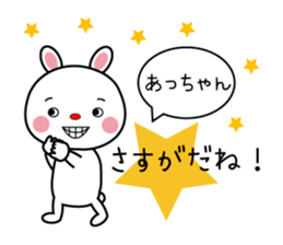 Nickname of stickers (Acchan) sticker #9203302