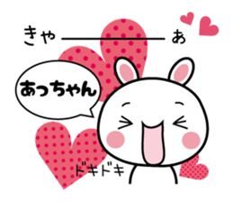 Nickname of stickers (Acchan) sticker #9203303